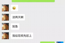 通化对付老赖：刘小姐被老赖拖欠货款