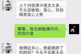 通化专业讨债公司，追讨消失的老赖