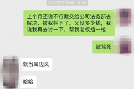 通化如何避免债务纠纷？专业追讨公司教您应对之策